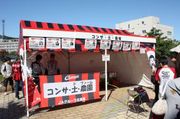20090920-02.jpg