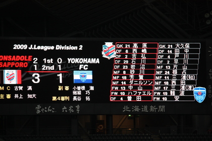 20091130-08.JPG