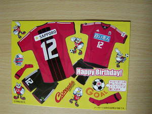 20051208-00.JPG