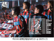 20060205-00.jpg