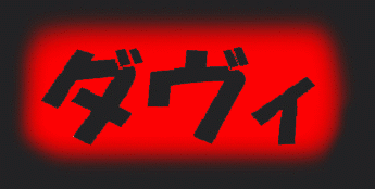 20070427-00.gif