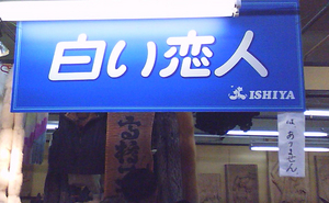 20071023-00.jpg