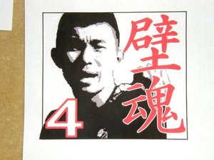 20080210-00.jpg