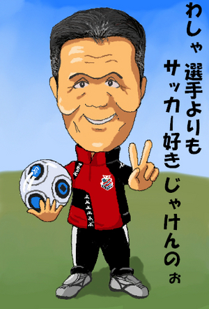 20090320-00.jpg