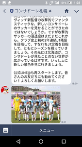 1519490174-Screenshot_20180225-012827.png
