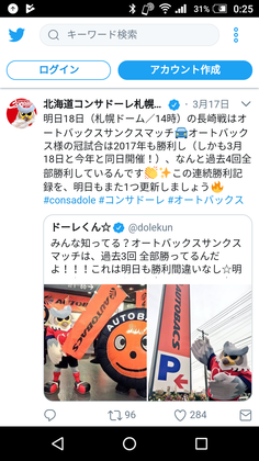 1521462923-Screenshot_20180319-002539.png