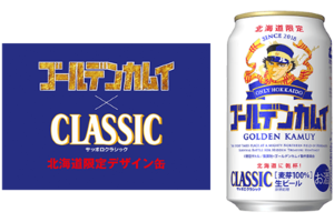 1529822571-sn_00000094.png