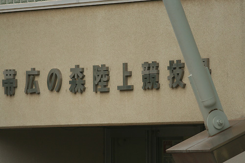 20090727-00.jpg
