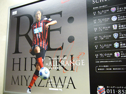 20090818-03.jpg