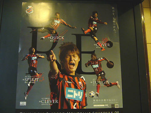 20090818-04.jpg