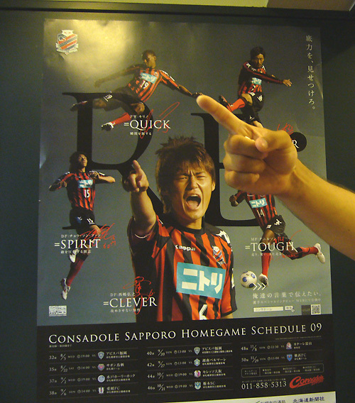 20090818-05.jpg