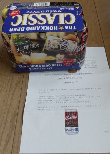 P2630689.JPG