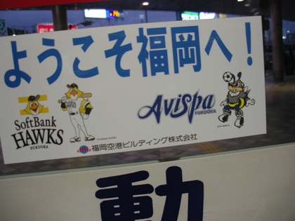 20071222-00.JPG