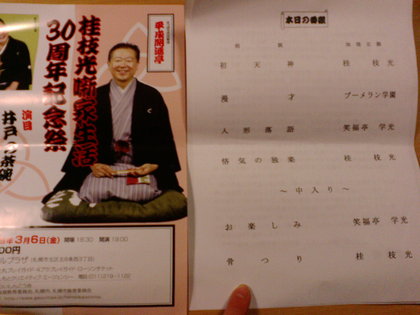 20090104-00.jpg