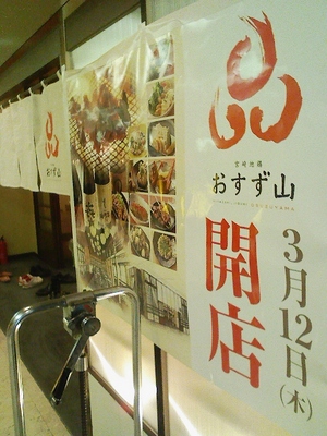 20090512-02.jpg