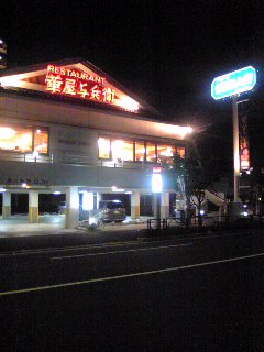 SBSH00201.JPG