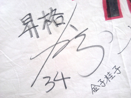20111018-00.jpg
