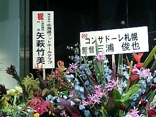 20080913-00.jpg
