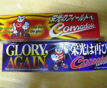 20070907-00.JPG