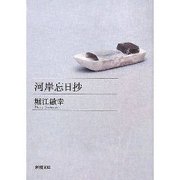 20080726-00.jpg