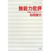 20080726-01.jpg