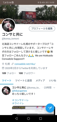 1587485811-Screenshot_20200411_160825_com.twitter.android.jpg