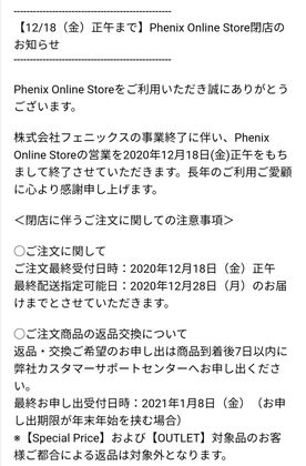 1608125051-Screenshot_20201216_222359.jpg