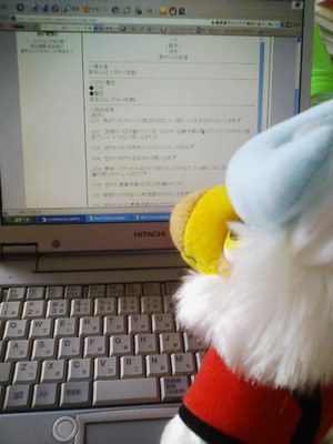 20080504-00.jpg