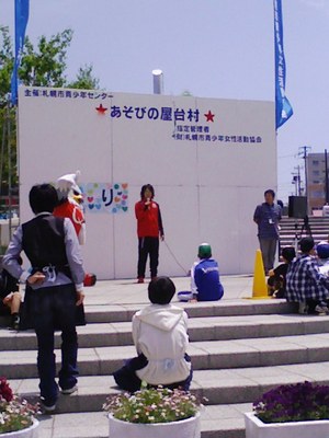 20080616-01.jpg