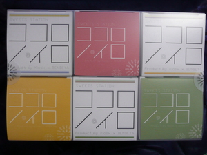 ココロノ．イロ