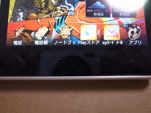 20120928-07.JPG