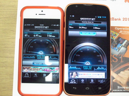 20121015-00.JPG