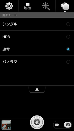 1356232303-Screenshot_2012-12-23-11-59-01.png