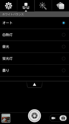 1356232543-Screenshot_2012-12-23-11-59-07.png