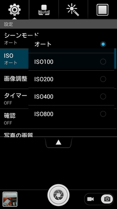1356232806-Screenshot_2012-12-23-11-59-51.png