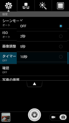 1356233413-Screenshot_2012-12-23-12-00-04.png