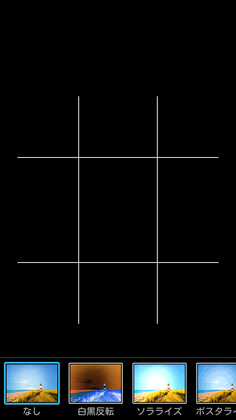 1356233737-Screenshot_2012-12-23-12-00-47.png