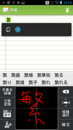 1356332661-Screenshot_2012-12-23-13-16-22.png
