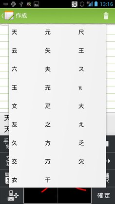 1356332688-Screenshot_2012-12-23-13-16-46.png