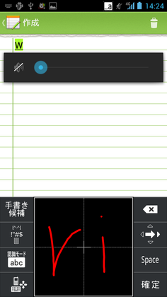 1356332704-Screenshot_2012-12-23-14-24-38.png