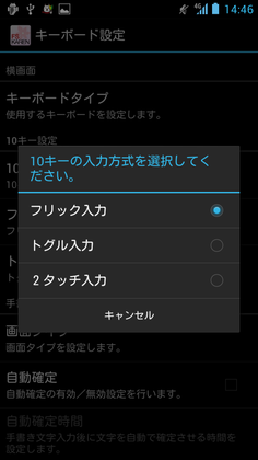 1356332736-Screenshot_2012-12-23-14-46-11.png