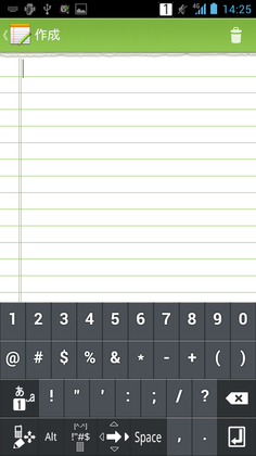 1356332782-Screenshot_2012-12-23-14-25-17.png
