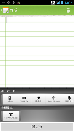 1356332795-Screenshot_2012-12-23-13-14-30.png