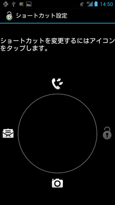 1356332841-Screenshot_2012-12-23-14-50-20.png
