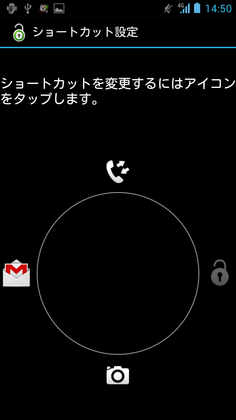 1356332869-Screenshot_2012-12-23-14-50-38.png