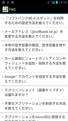 1356332939-Screenshot_2012-12-23-15-14-04.png