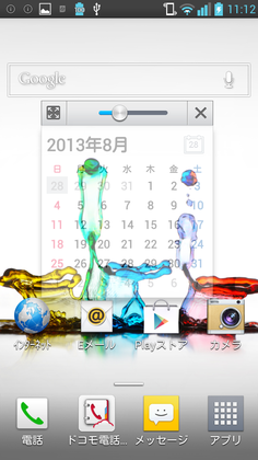 Qスライド２