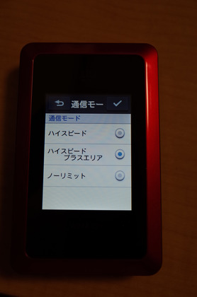 1400432135-R0000922.JPG