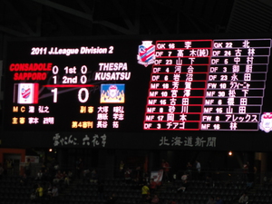 20110505-02.JPG