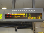 20110815-01.JPG